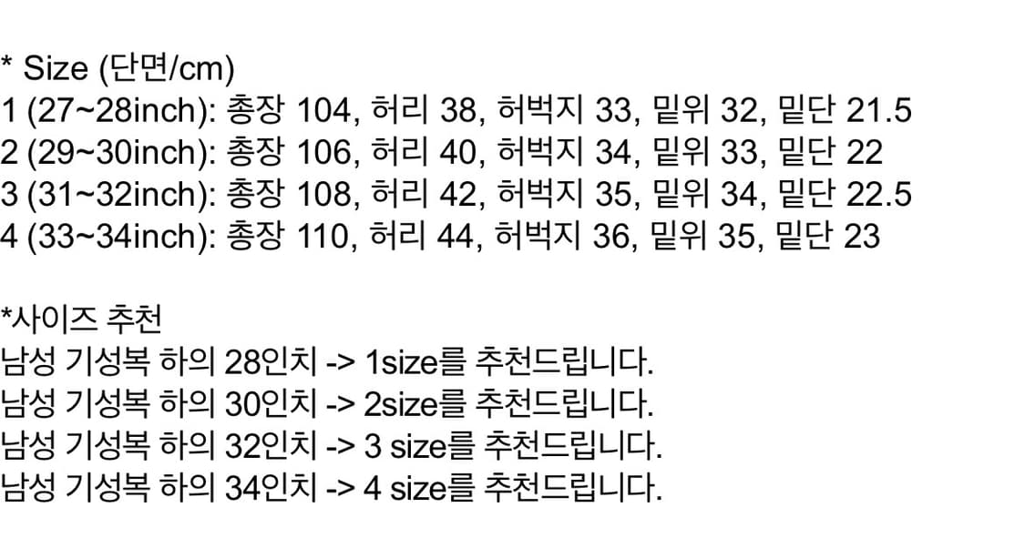 [3사이즈] 스테디에브리웨어(sew) 퍼티그 팬츠 플럼 상품이미지2