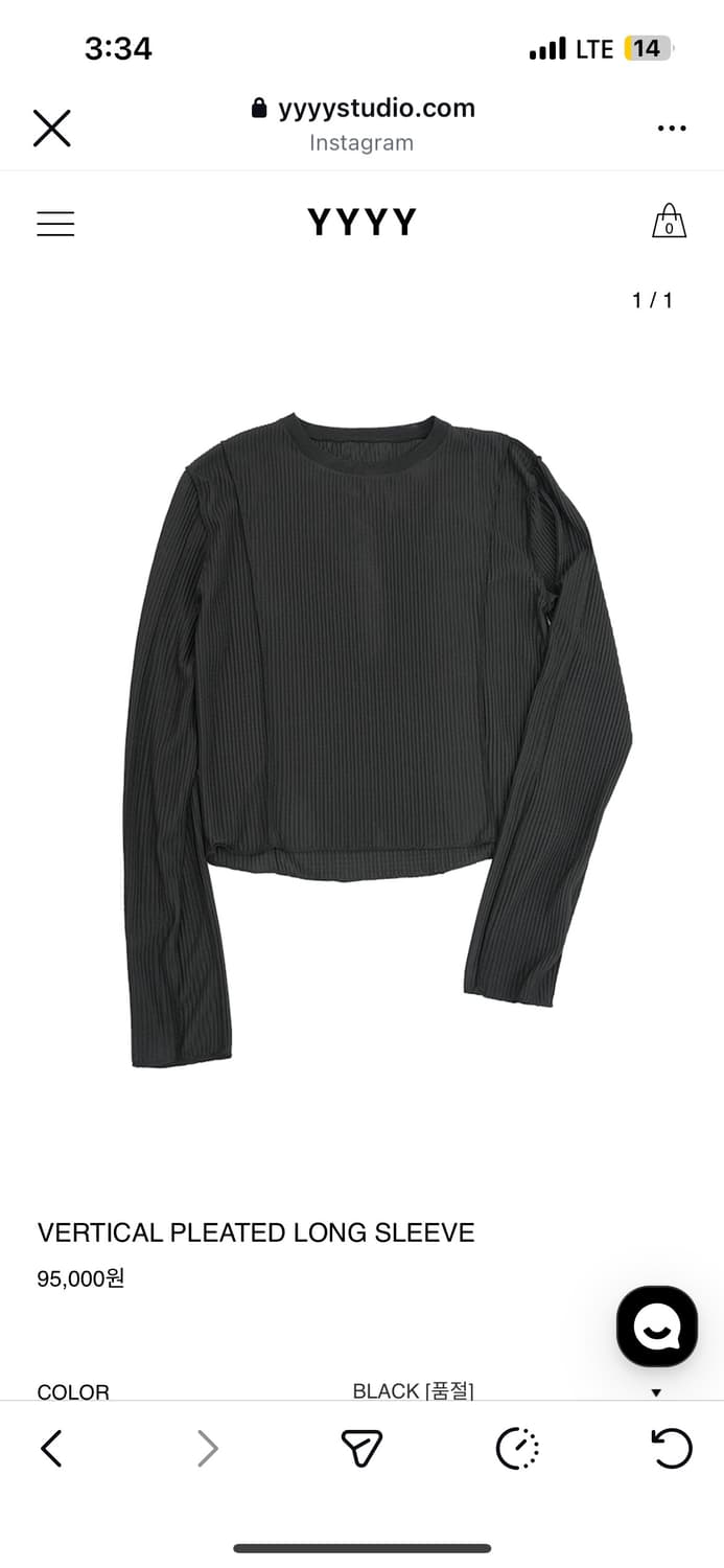 Yyyy 롱슬리브 2사이즈(1사이즈와ㅜ교환) 상품이미지1