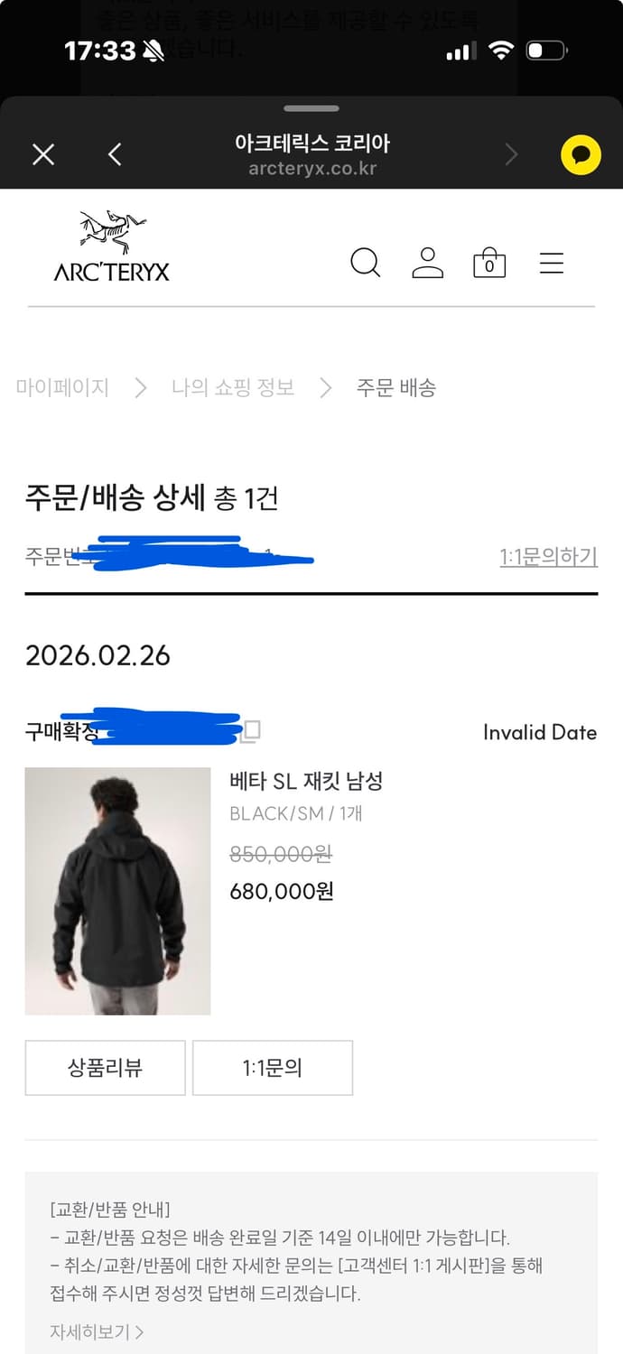 아크테릭스 베타 SL  s사이즈 상품이미지2