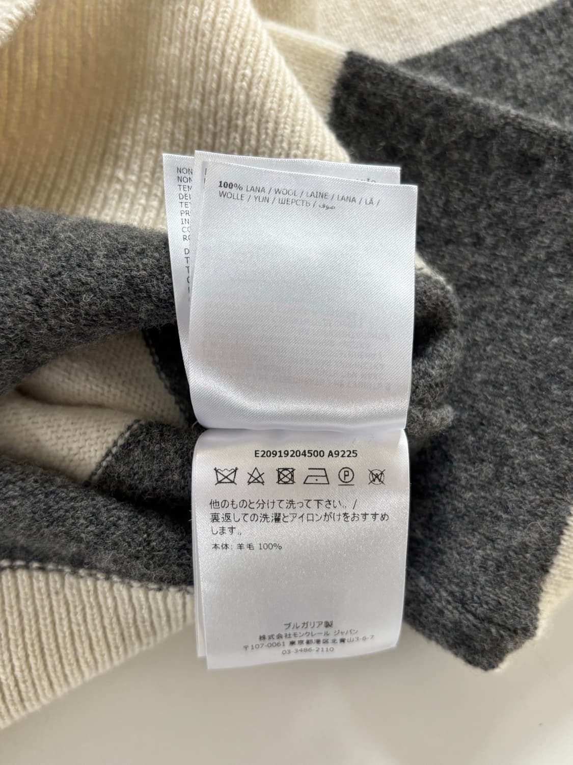 Moncler 몽클레어 스트라이프 울 터틀넥 니트  상품이미지8