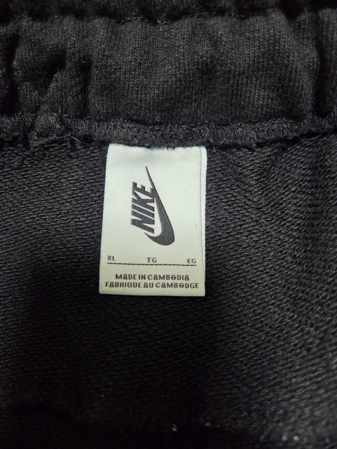 나이키 X 녹타 플리스 조거팬츠 상품이미지7