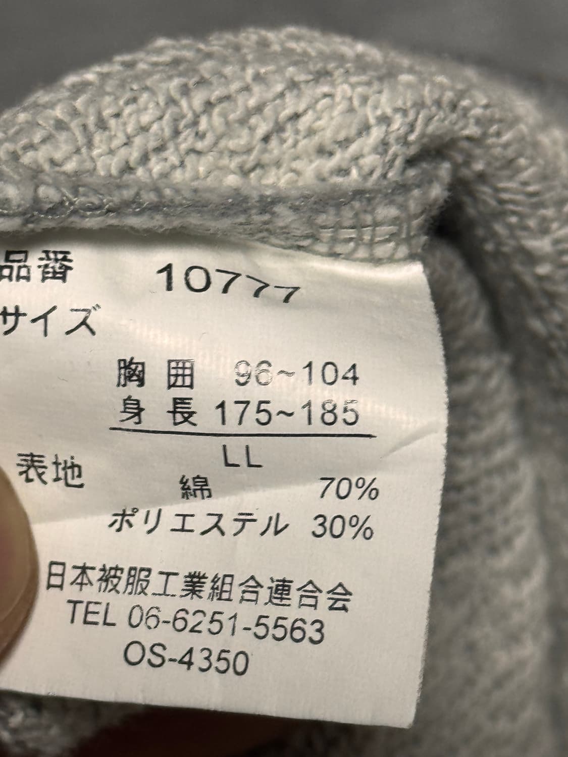 [XL] 캐나디안 크리크 자수 회색 스웻셔츠 상품이미지5