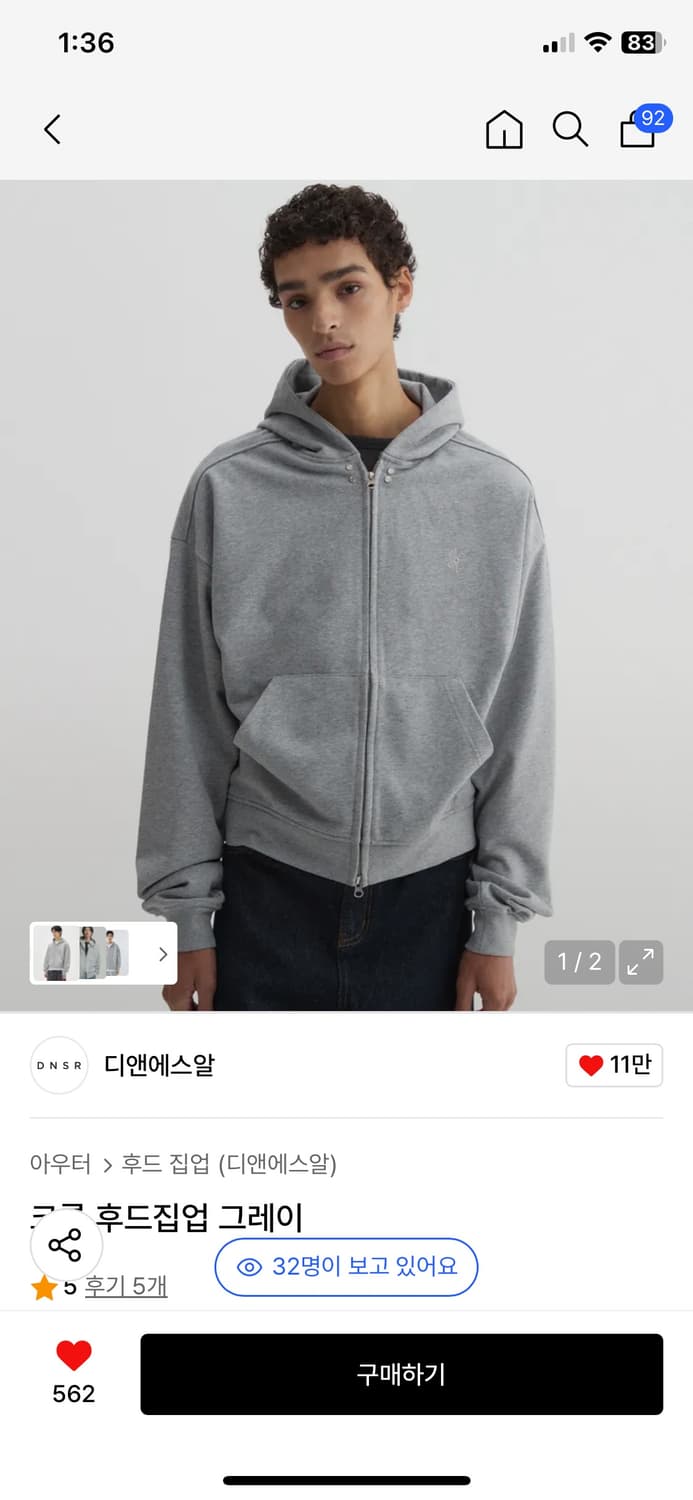 크롭 후드집업 그레이 M사이즈 상품이미지1