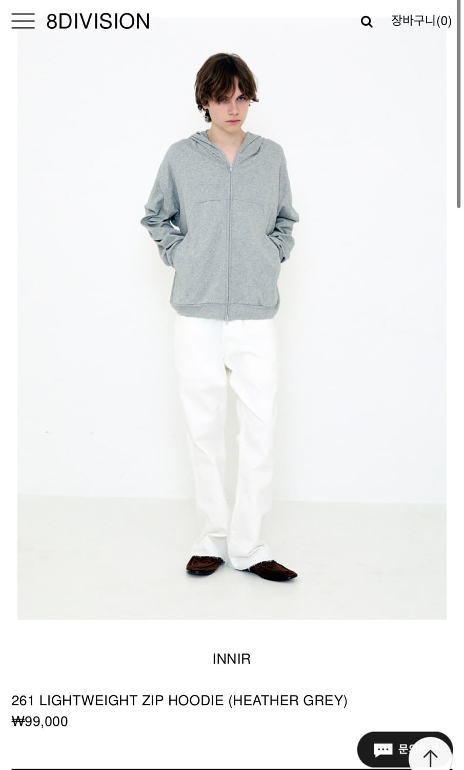 이니어 innir 261 집업 후드 grey,white 상품이미지1