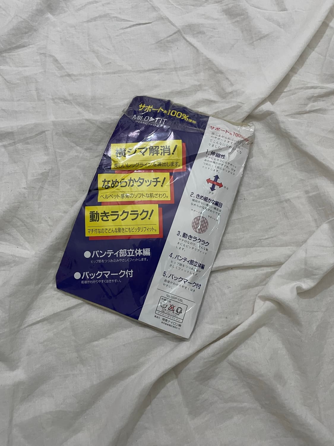 빈티지 베이지 스타킹 데일리  상품이미지3