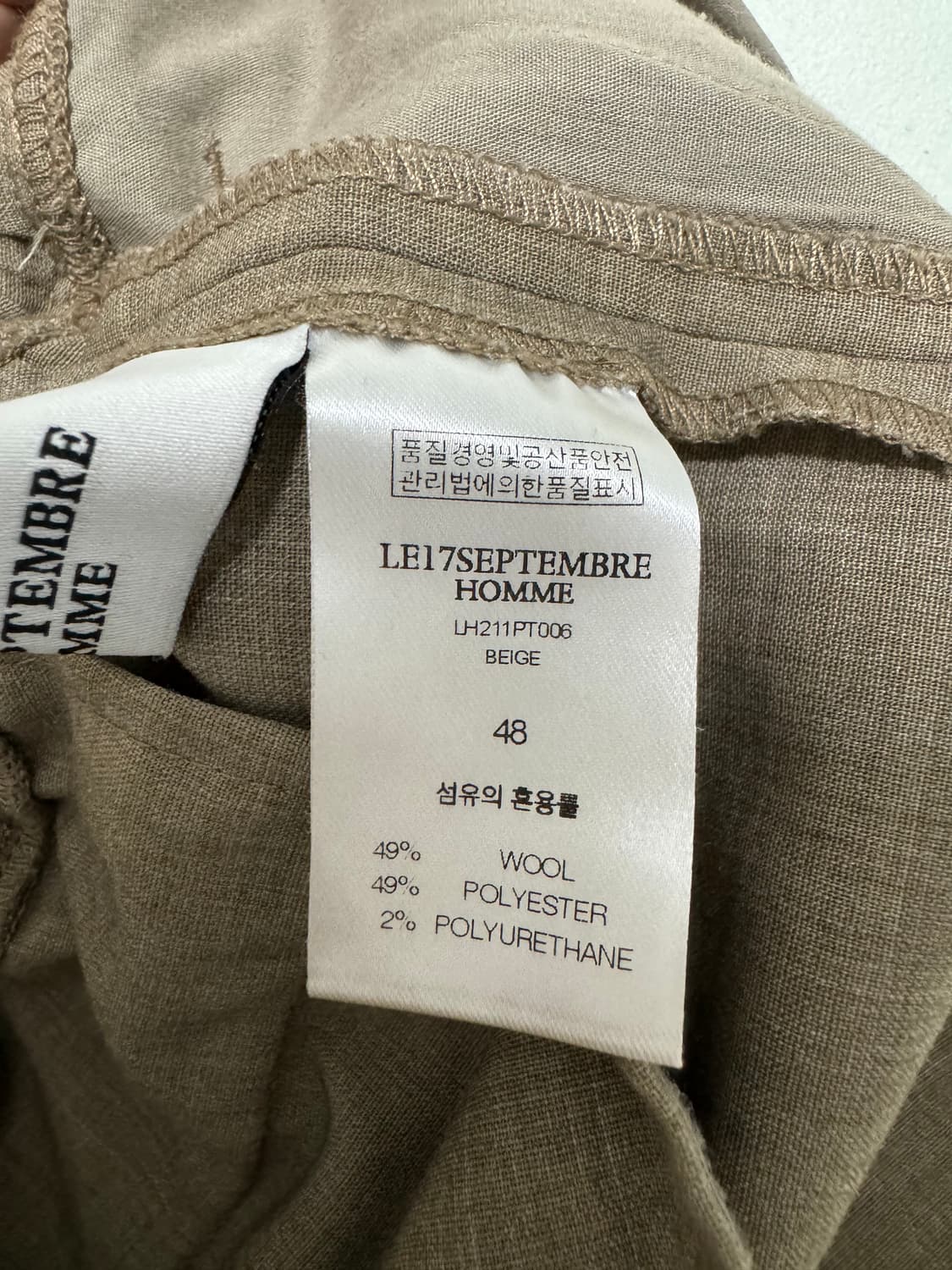 르셉템버 볼륨셋업 팬츠 상품이미지4