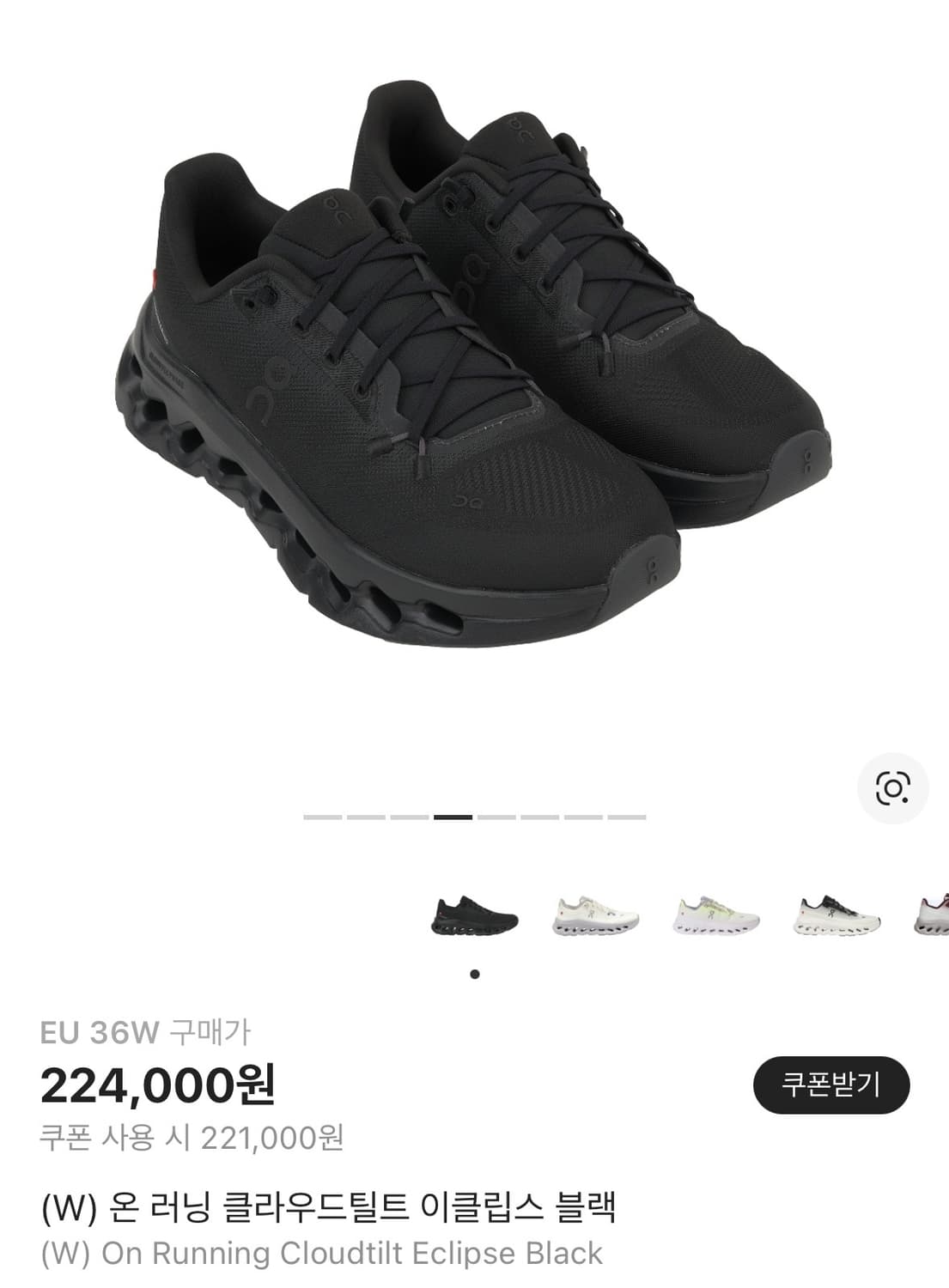 온러닝 on 클라우드틸트 이클립스 블랙 36,230 상품이미지2