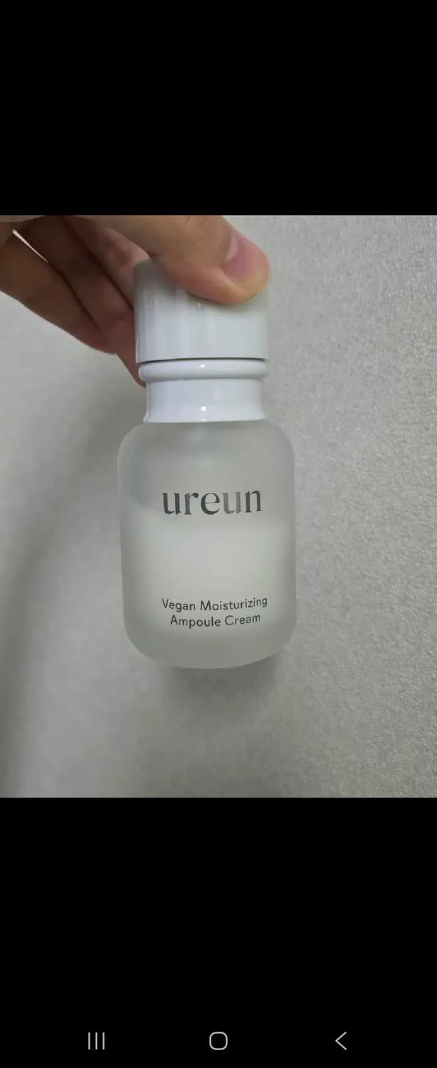 유아른 비건 수분 앰플 크림 상품이미지1