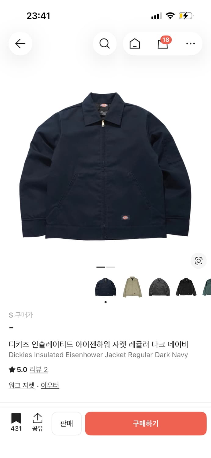 디키즈 인슐레이티드 아이젠하워 자켓 레귤러 다크 네이비 상품이미지1