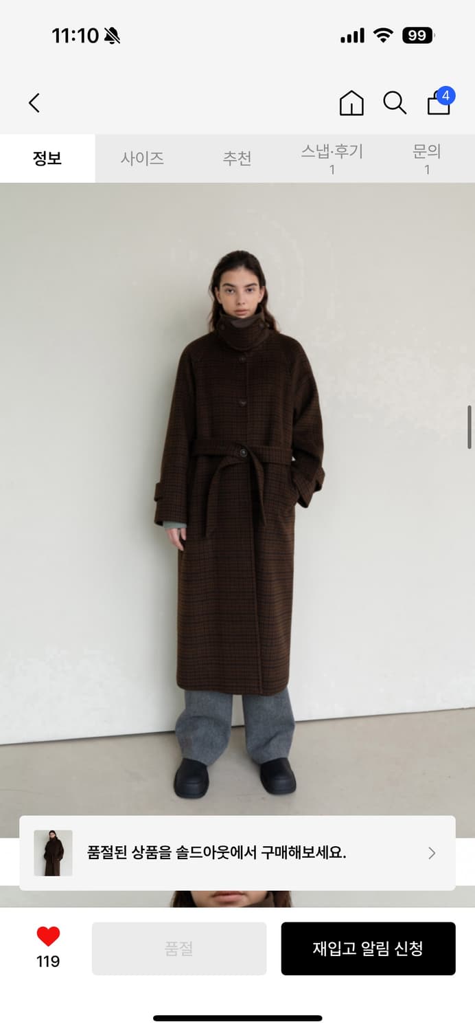 아바몰리 브라운체크 발마칸 코트 s사이즈 상품이미지6