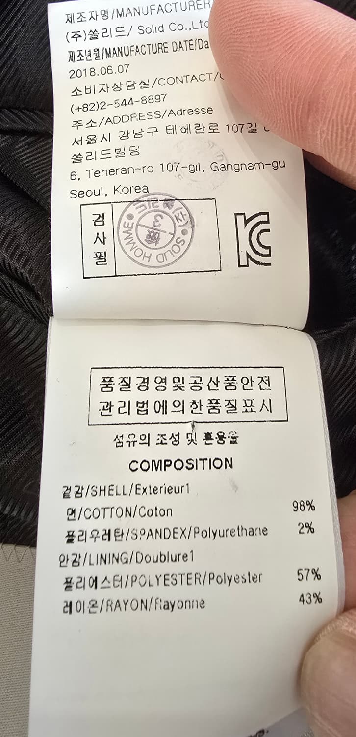 솔리드 옴므 코듀로이 자켓 46사이즈 (95) 판매합니다 상품이미지7