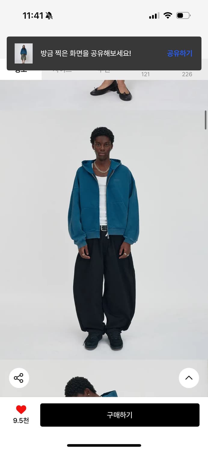 스웨이드 후드집업 S 팝니다 상품이미지1