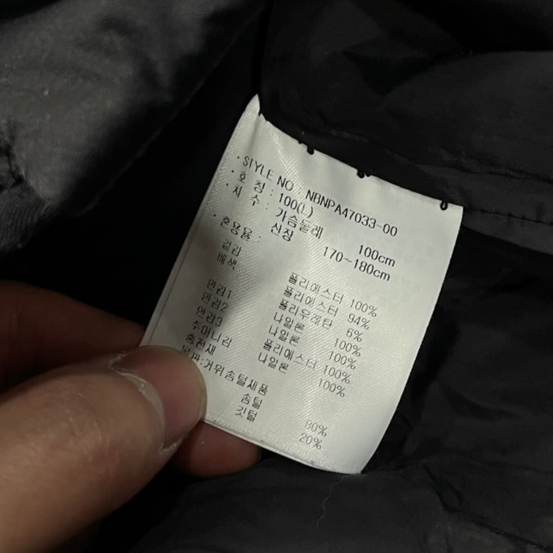 100 뉴발란스 경량패딩 상품이미지4