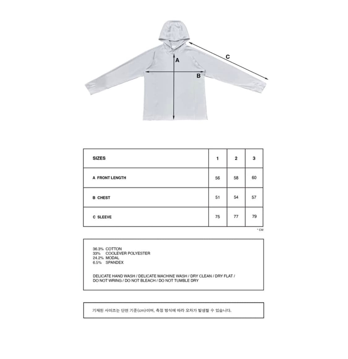 지초이 컴포트 25-003 HOODED LONG SLEEVE 상품이미지3