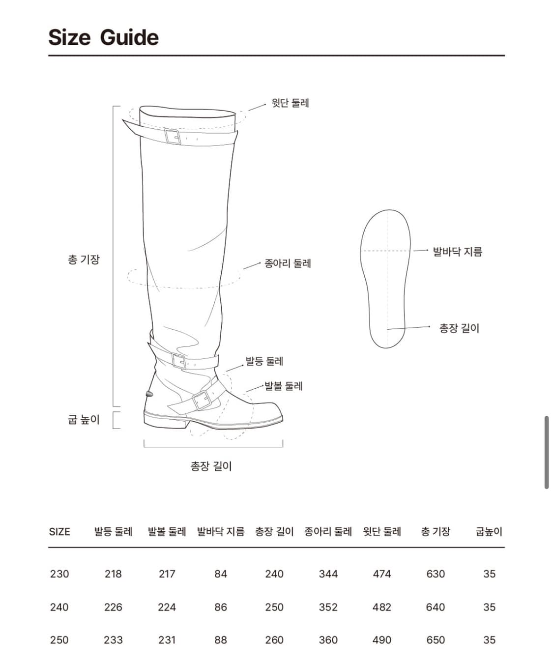 네거티브쓰리 니하이 슬라우치 부츠_워시드브라운 상품이미지3