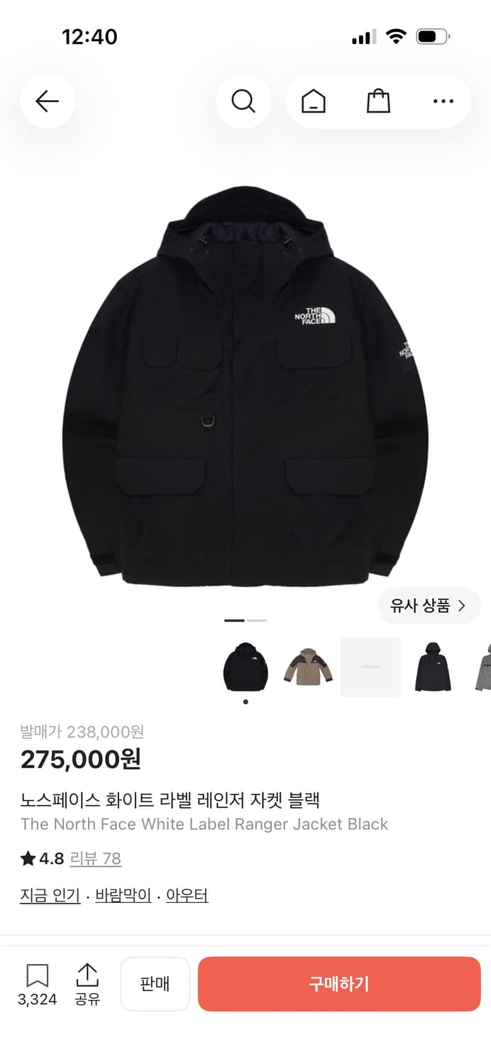 노스페이스 화이트라벨 레인저 자켓 상품이미지7
