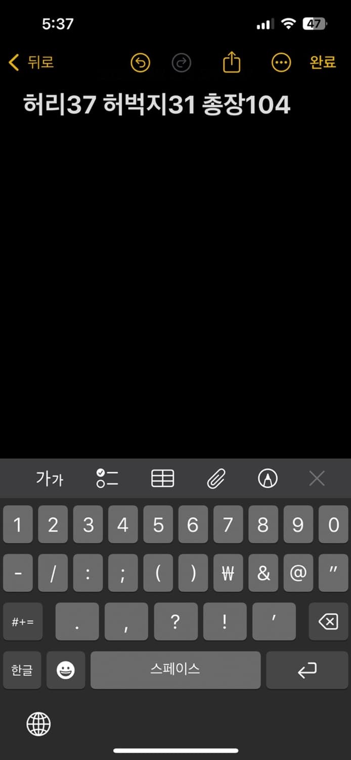 리바이스 데님팬츠 상품이미지6