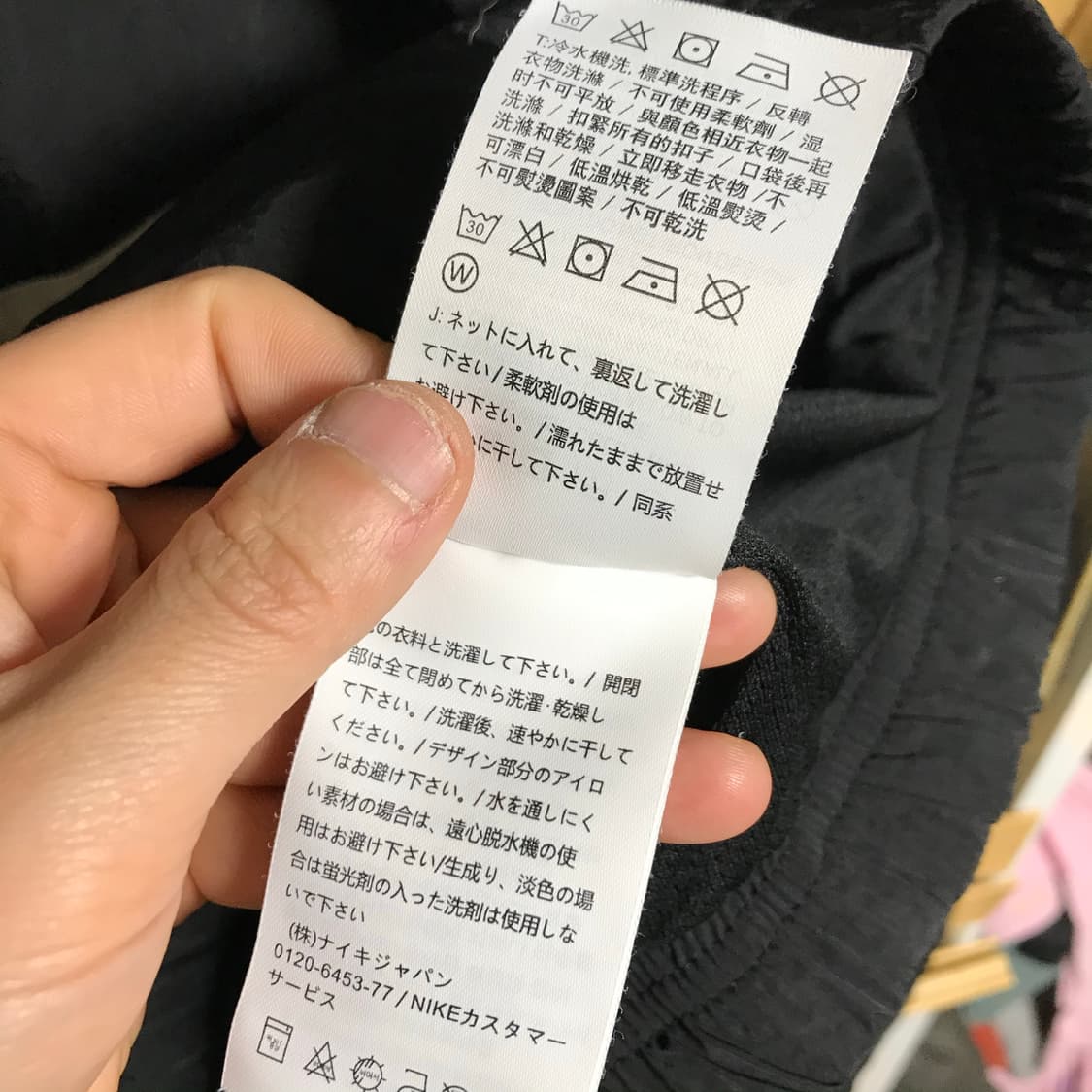 나이키 빅로고 검흰 아노락 바람막이자켓 상품이미지7