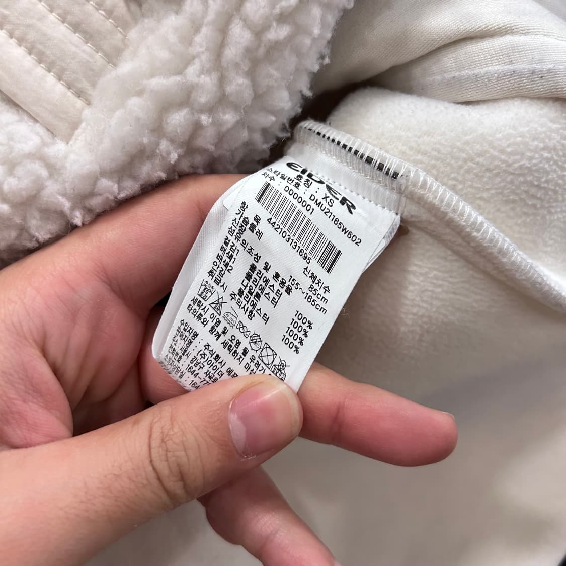 아이더 자수로고 뽀글이 후드 집업 플리스 상품이미지4