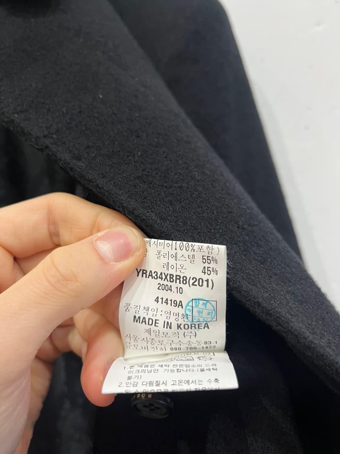 로가디스 캐시미어100% 하프 코트 블랙 95 상품이미지9