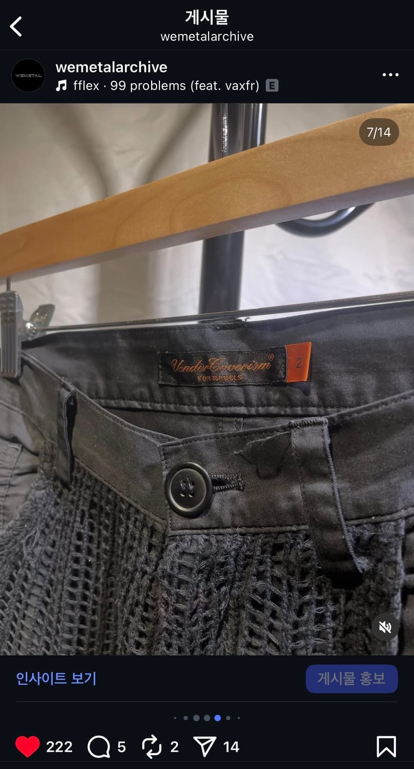 Undercover klaus zamiang pants (2) 상품이미지9