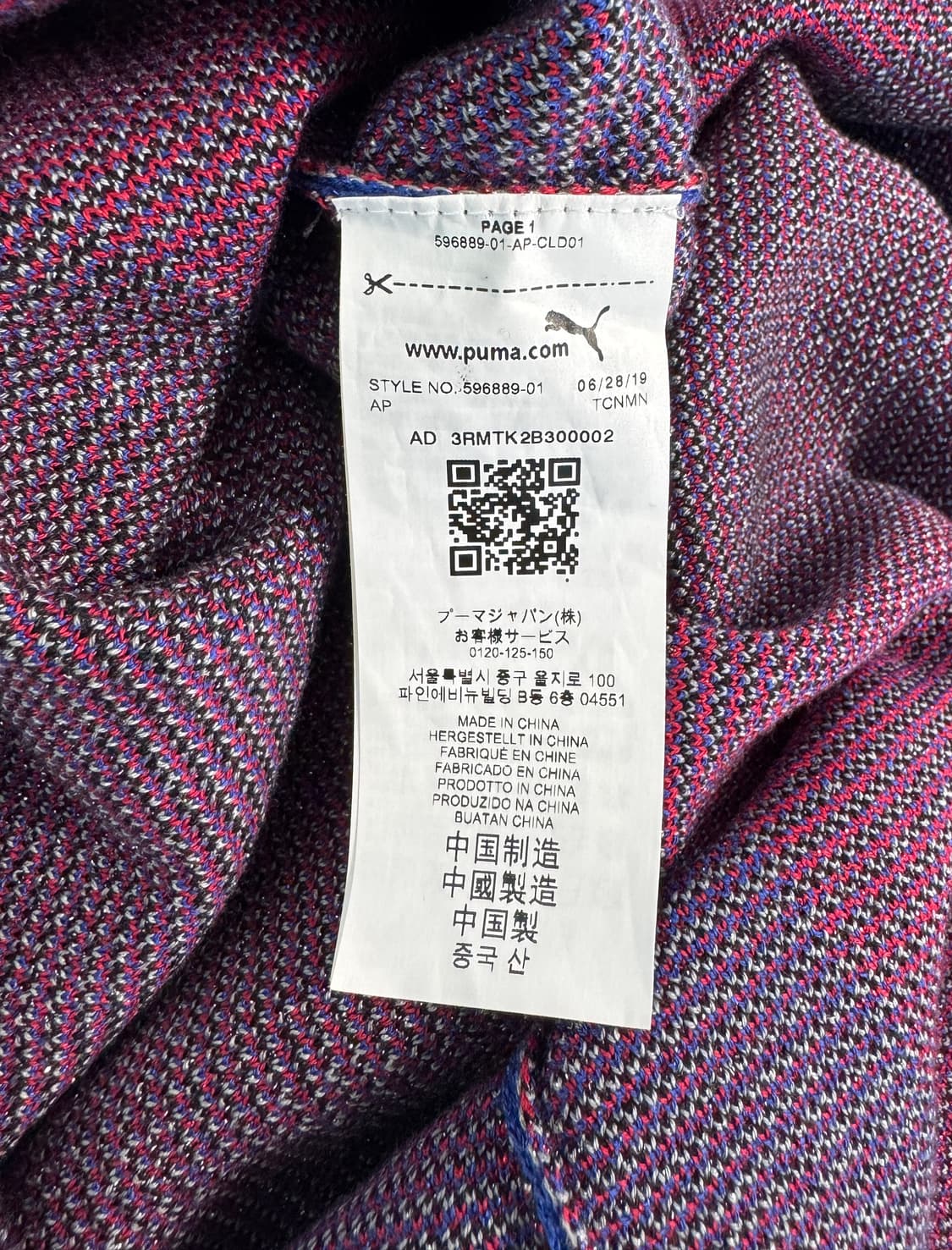 BALMAIN X PUMA 발망 X 퓨마 자카드 미니드레스 M  상품이미지8