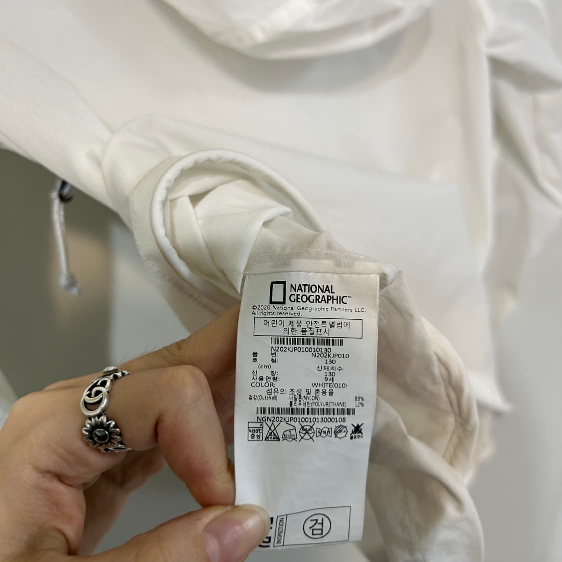 내셔널지오그래픽 키즈 바람막이 130 상품이미지4