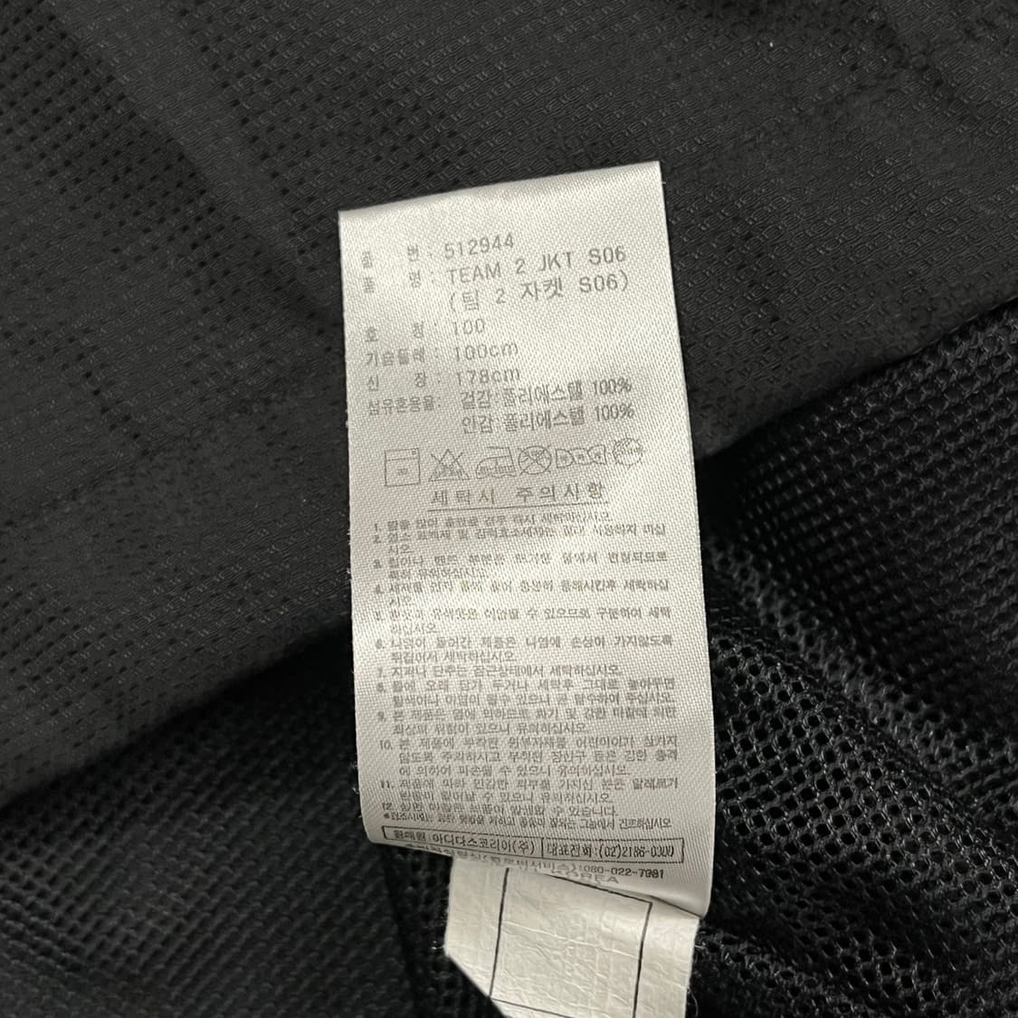 [정품/100] 아디다스 올드스쿨 바람막이 자켓 b19 상품이미지8