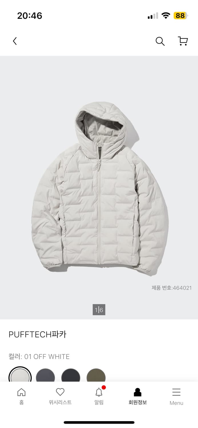 유니클로 경량패딩 상품이미지1