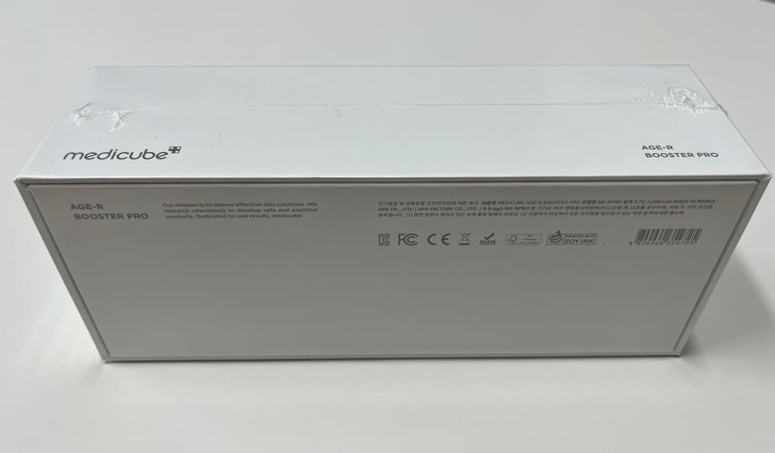 [새상품] 메디큐브 에이지알 부스터프로 상품이미지2
