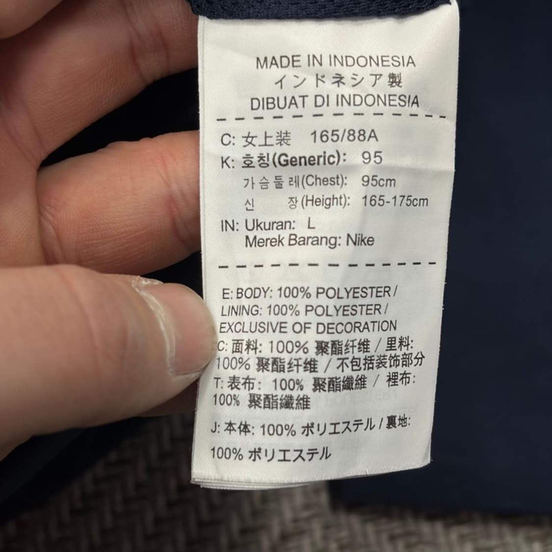 나이키 드라이핏 오스트레일리아 국대 트랙자켓 v2450 상품이미지9