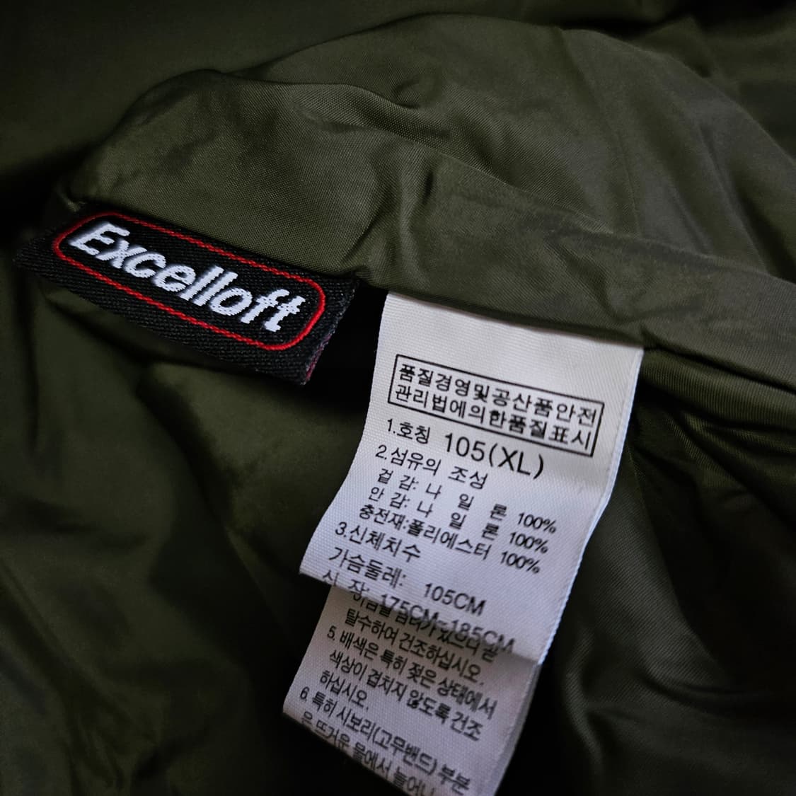 노스페이스 경량패딩잠바 100-105 점퍼파카 상품이미지7