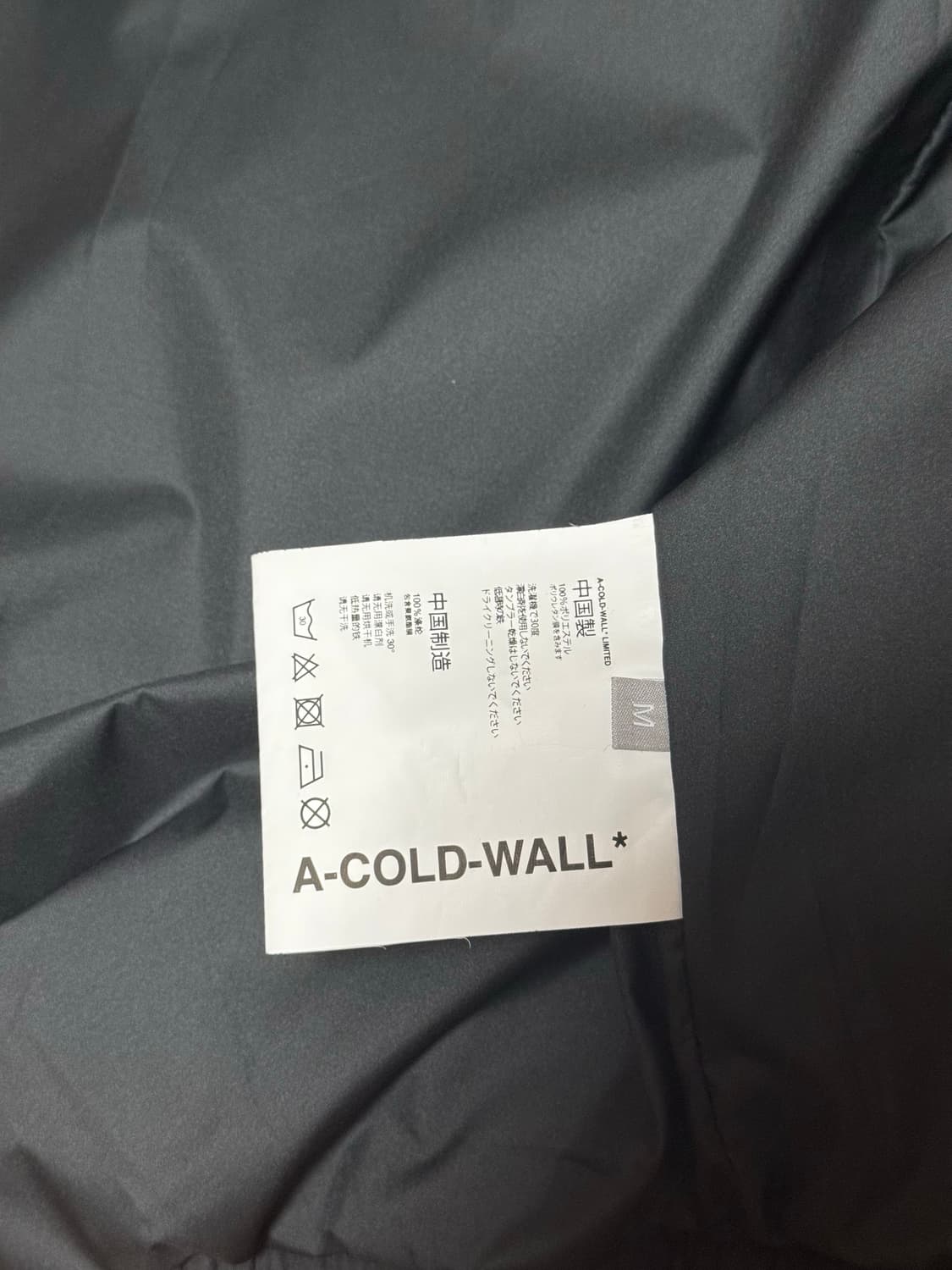 어콜드월 윈드브레이커 상품이미지5