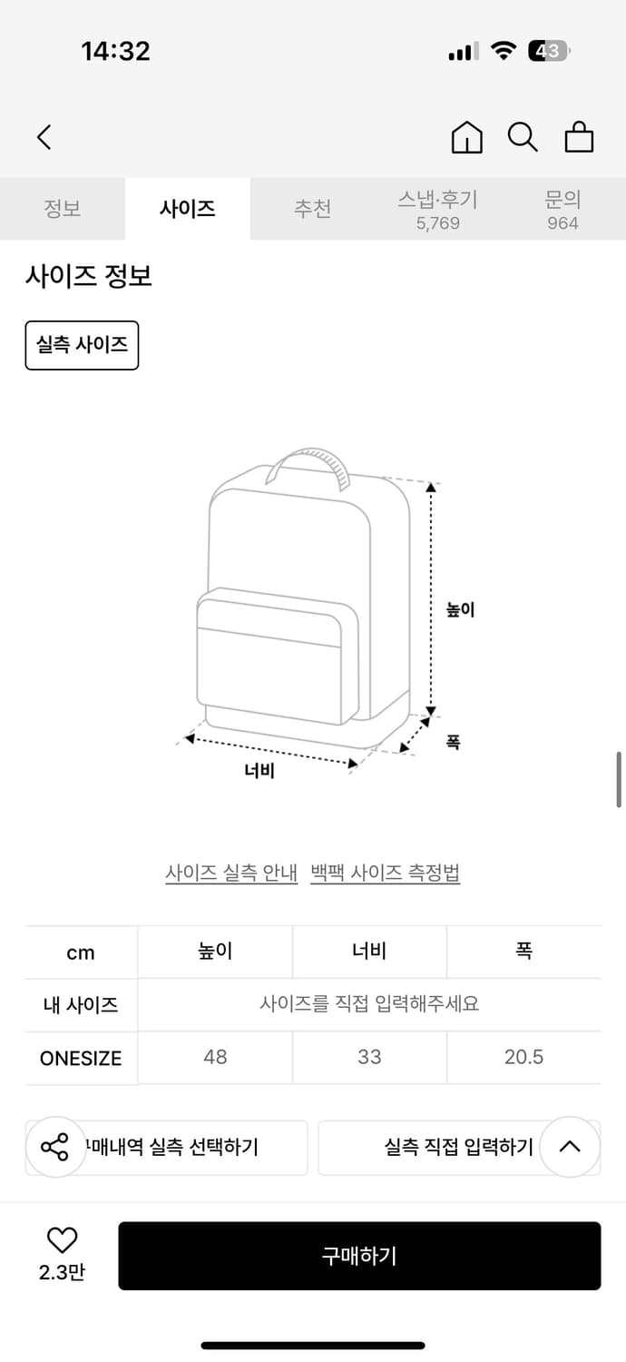 잔스포츠 엔보이 백팩 상품이미지3