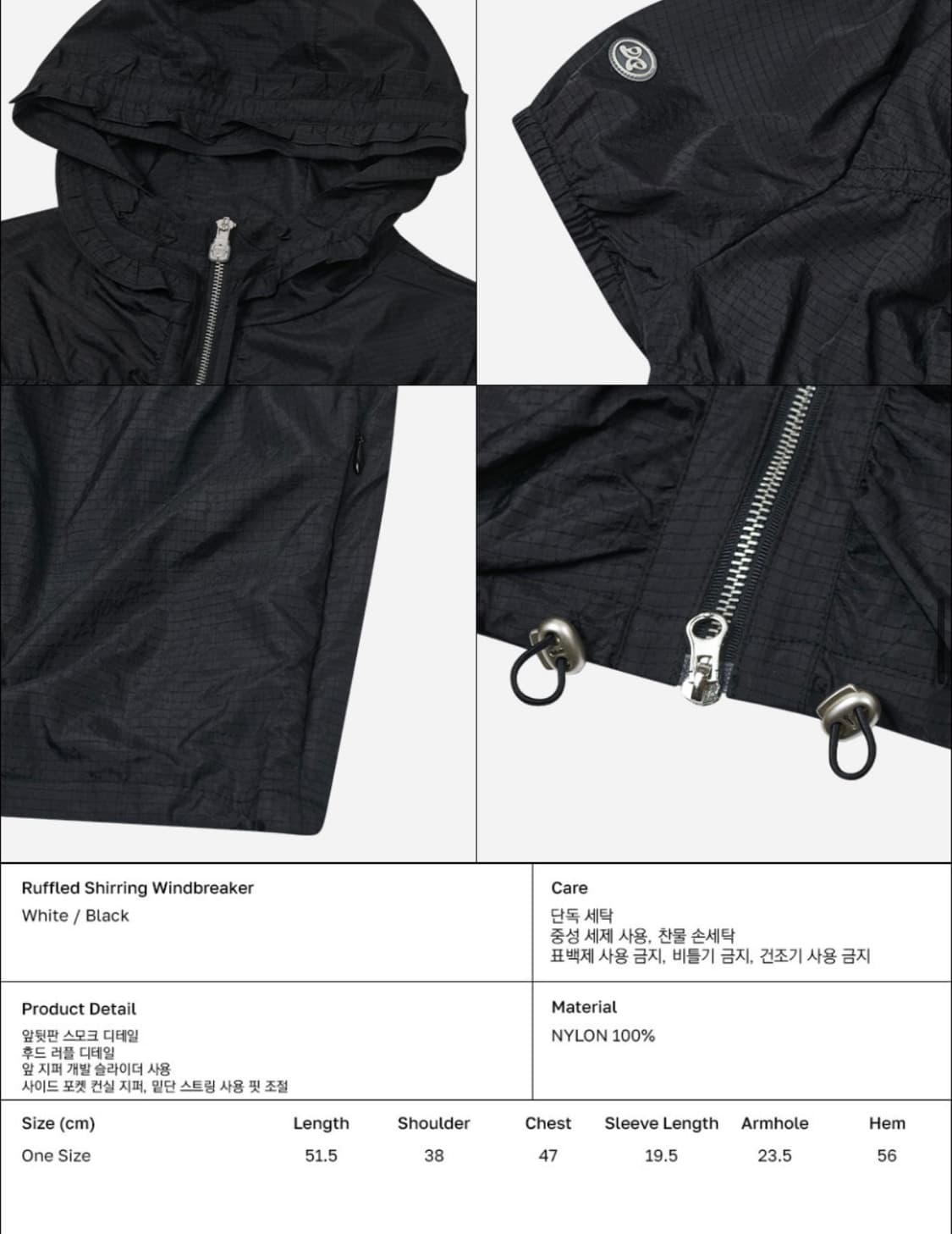 타입서비스 ruffled shirring windbreaker 블랙 상품이미지4