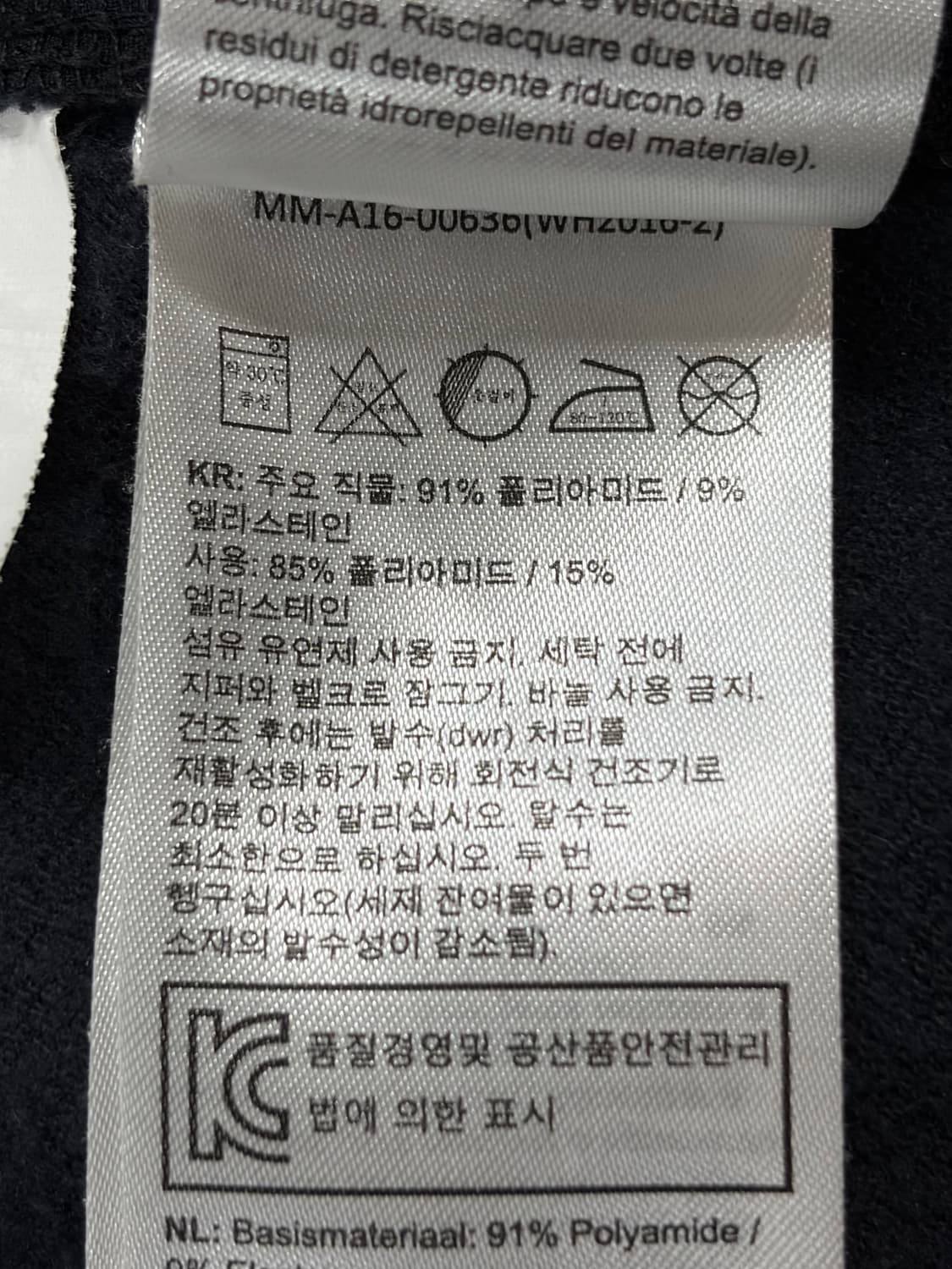 [M] 맘무트 소프트쉘 후드 재킷 블랙 DWR PFC free 9.5 상품이미지7
