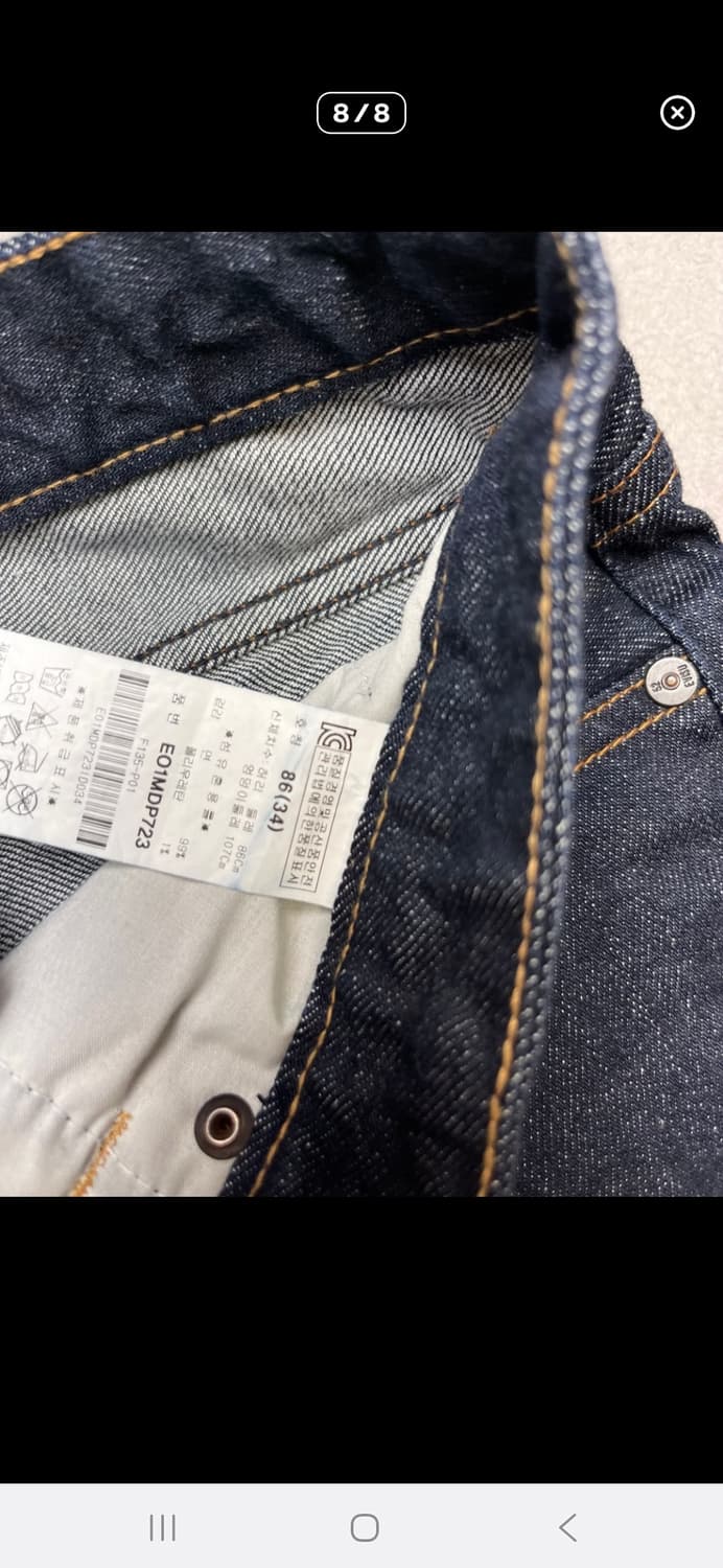 에비수 백로고 데님 34 상품이미지4