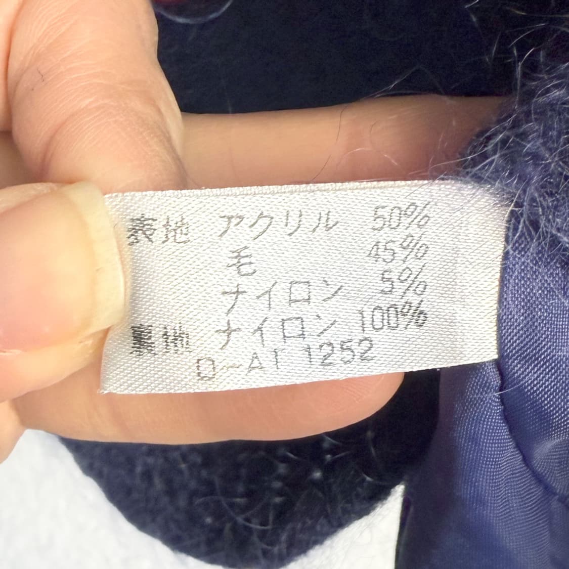 블루마루 손뜨개 니트 상품이미지7