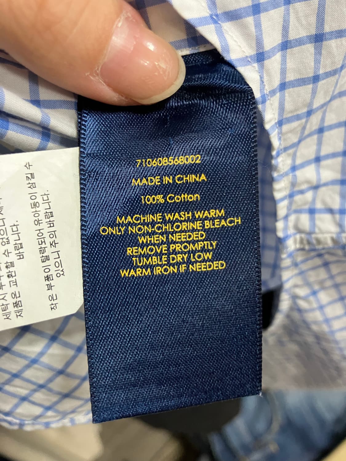 폴로 랄프로렌 슬림핏 면 체크 셔츠 S 상품이미지6