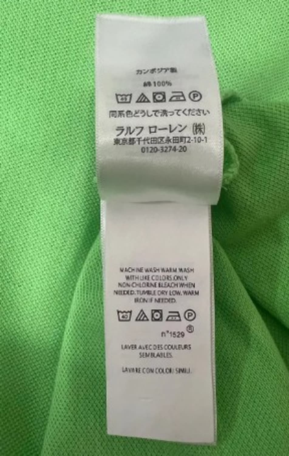 랄프로렌폴로 남성 카라티셔츠 M 상품이미지6