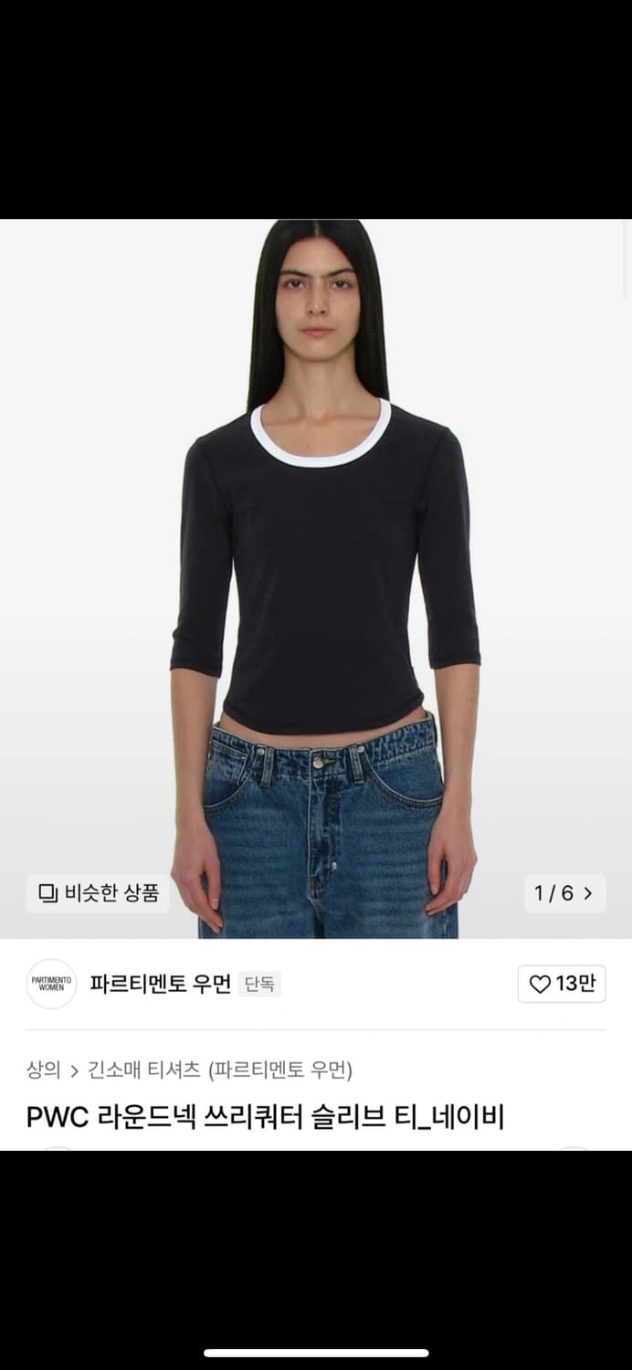 파르티멘토우먼 슬리브 티셔츠 상품이미지2