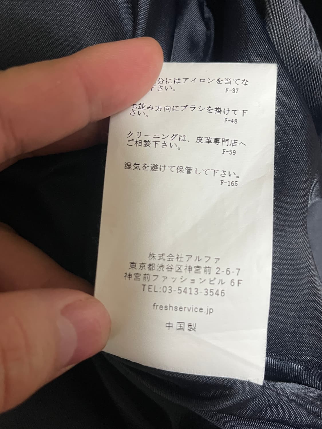 [M] 프레시서비스 바시티 자켓 상품이미지10