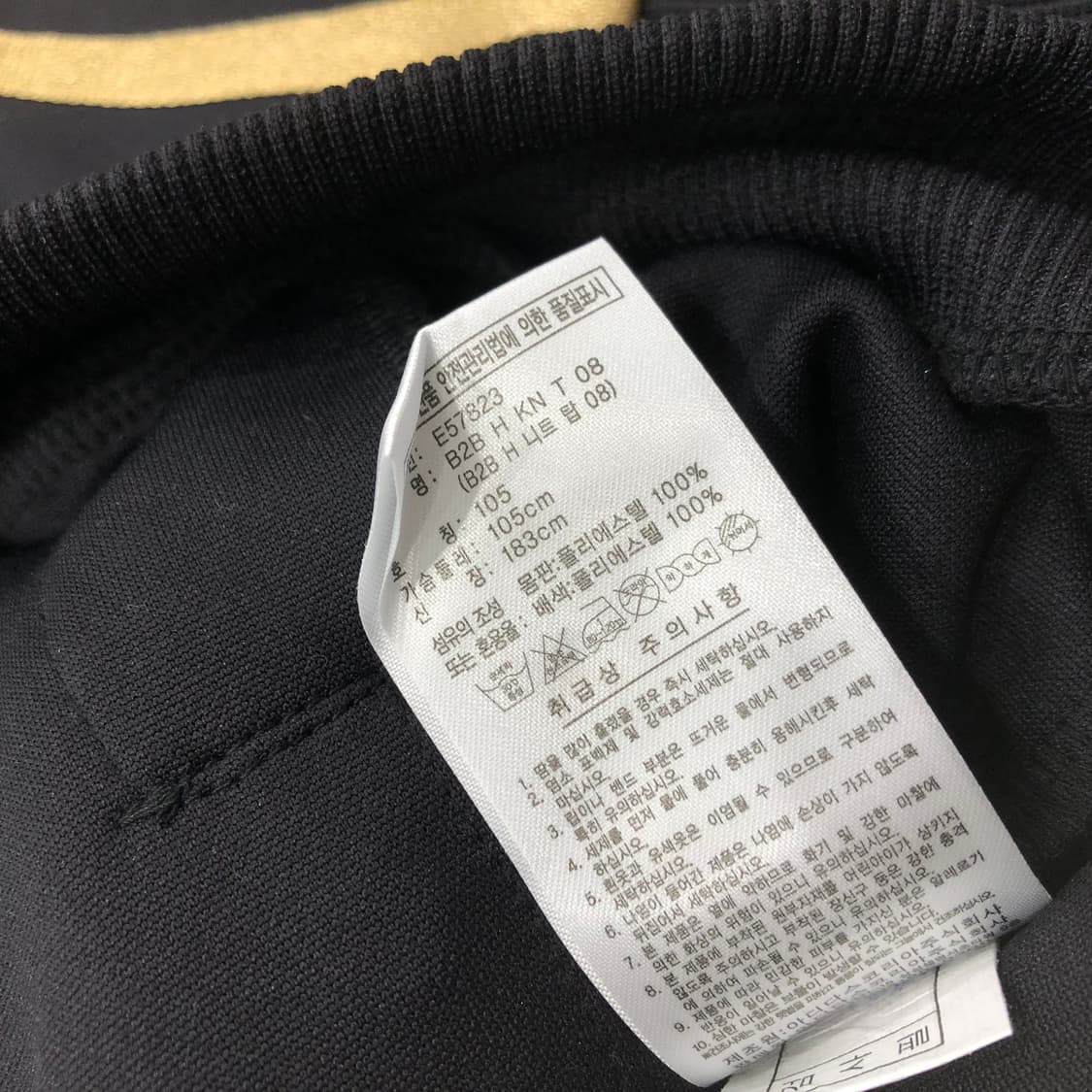 새상품 아디다스 검골 져지 트랙 자켓 상품이미지8