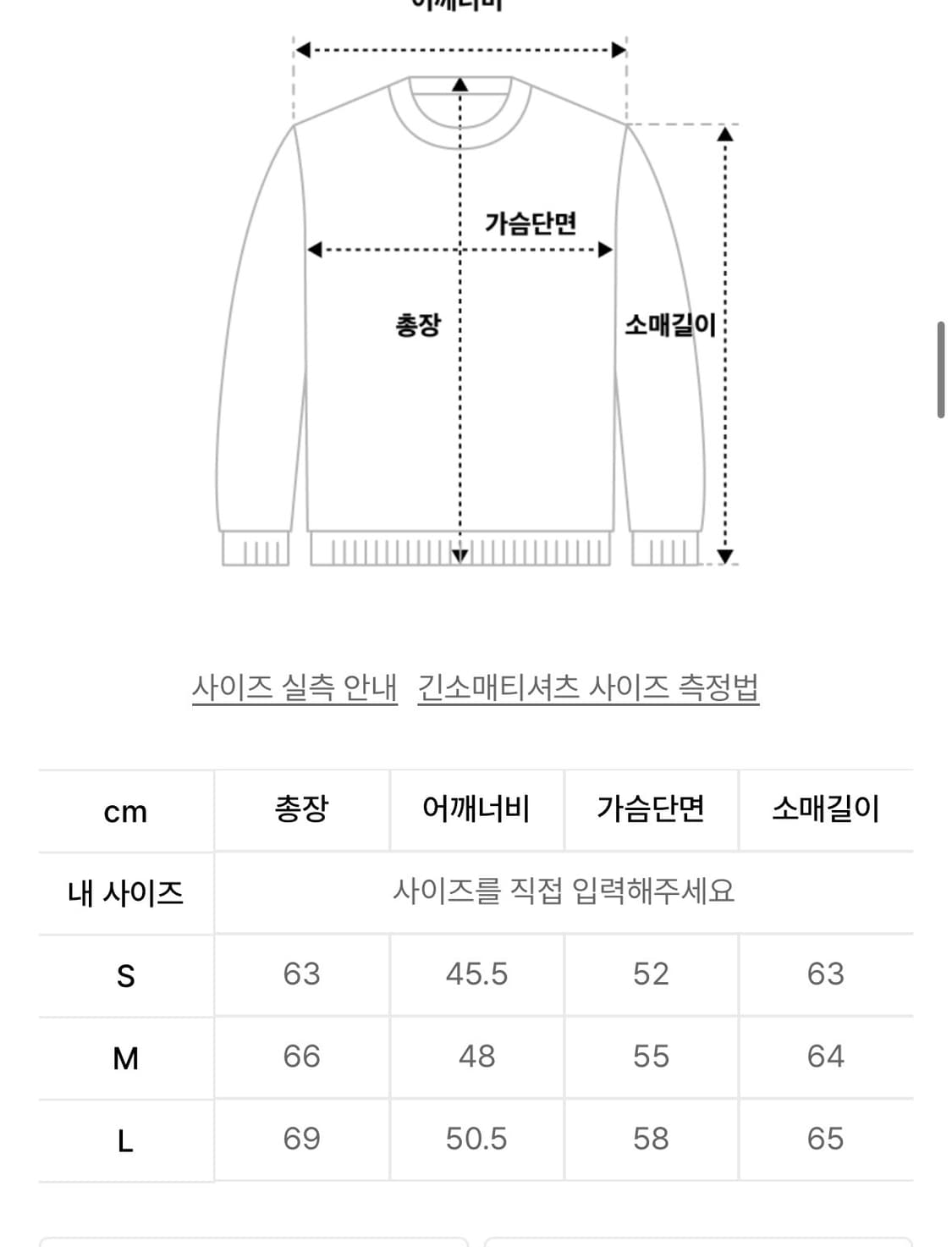 더바이닐하우스 레이어드 티 L사이즈 상품이미지2