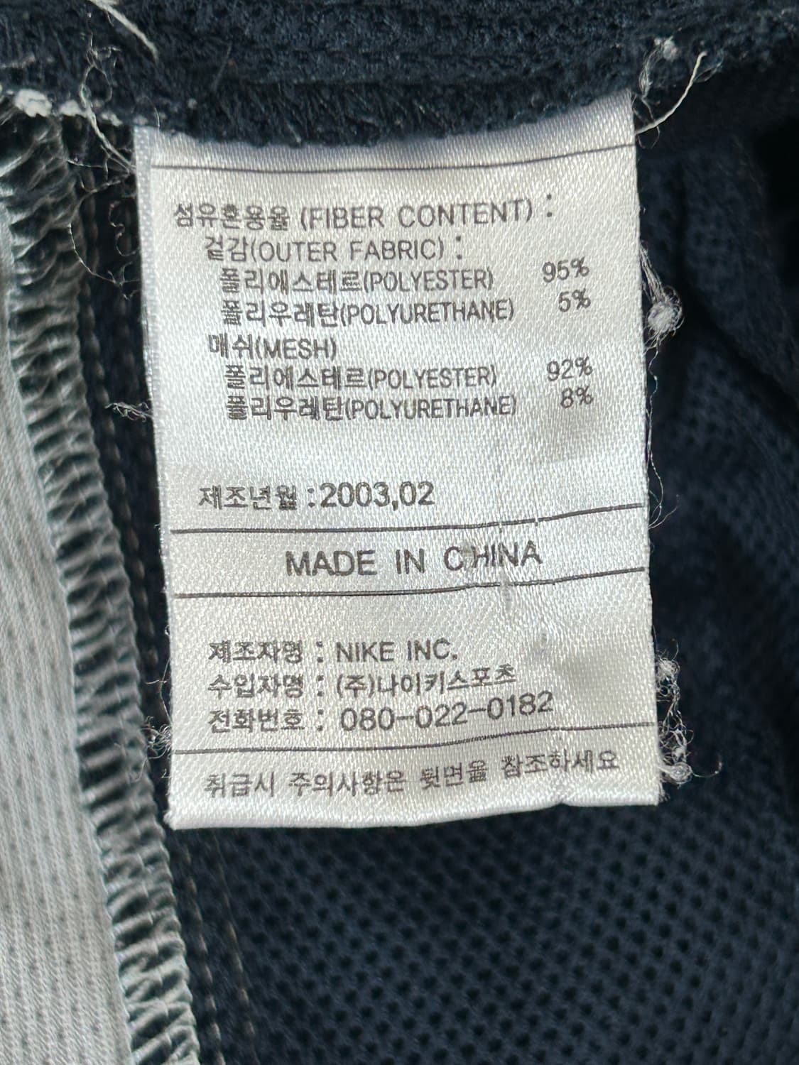 나이키 빈티지 투웨이 트레이닝 조거팬츠 반바지 네이비 상품이미지9