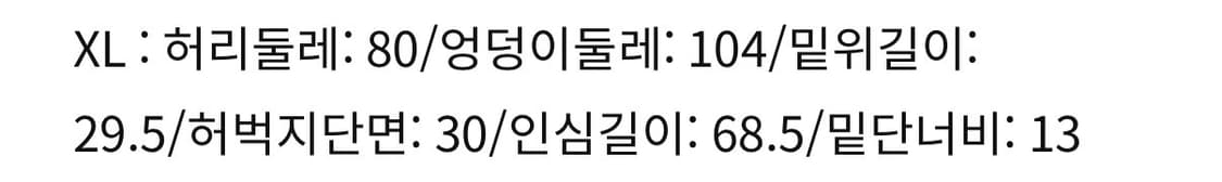 나이키 스트라이드 드라이 핏 우븐 러닝 팬츠 상품이미지10