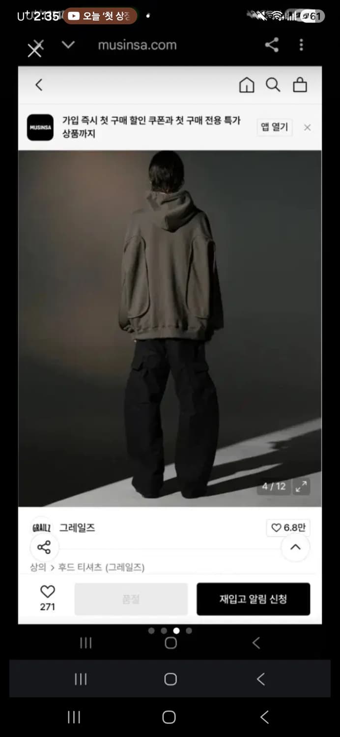 그레일즈 ED 기하 후드 다크올리브 새상품

2사이즈 상품이미지3