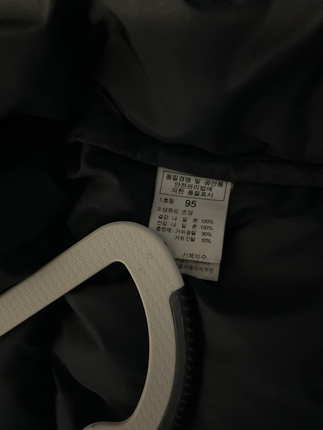 노스페이스 눕시 700 블랙 패딩 M 상품이미지4