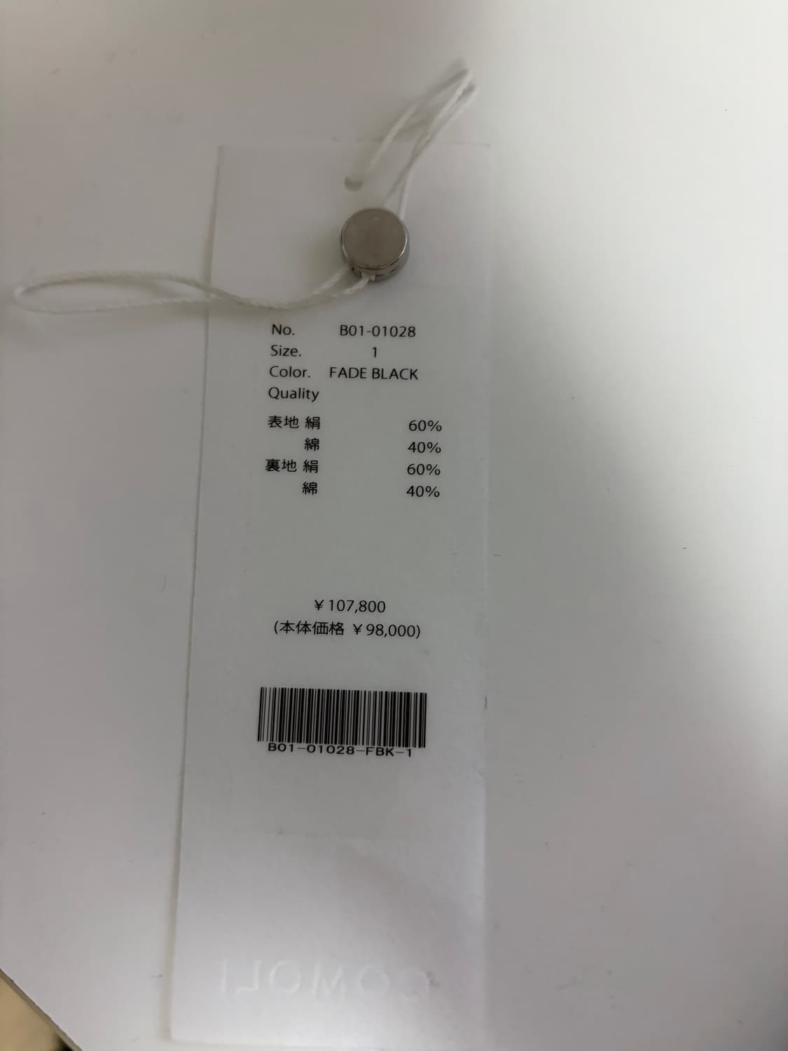 [1]25ss 코모리 bdu 페이드 블랙 상품이미지7