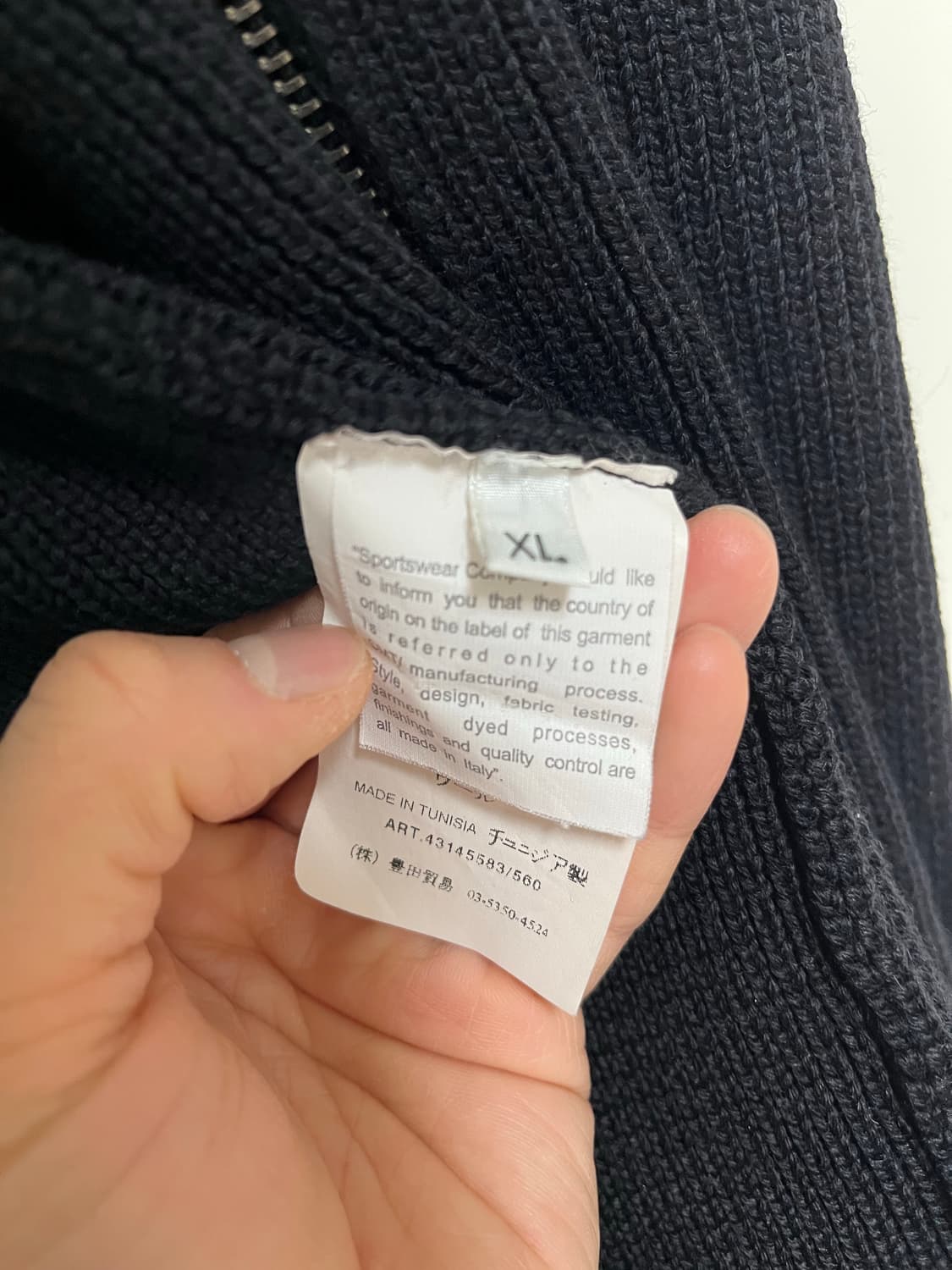 스톤아일랜드 니트 집업 상품이미지8